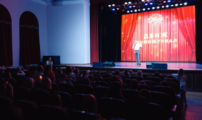 Коломенский ДК стал центром киноискусства