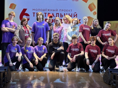 Белоозёрские ребята поучаствовали в "Театральном поединке"