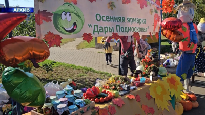 В Луховицах стартует ярмарочный сезон