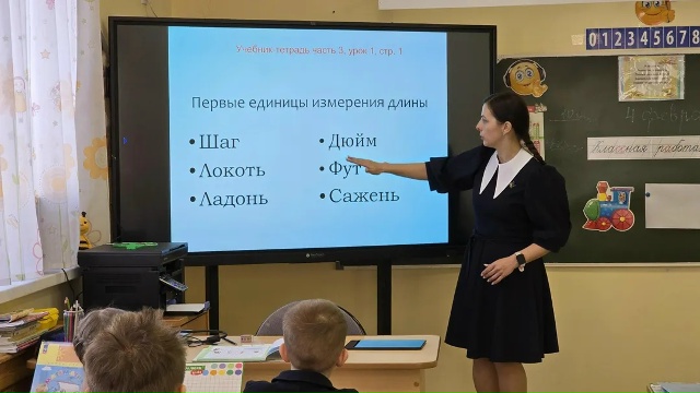 В Коломне количество математических классов увеличилось