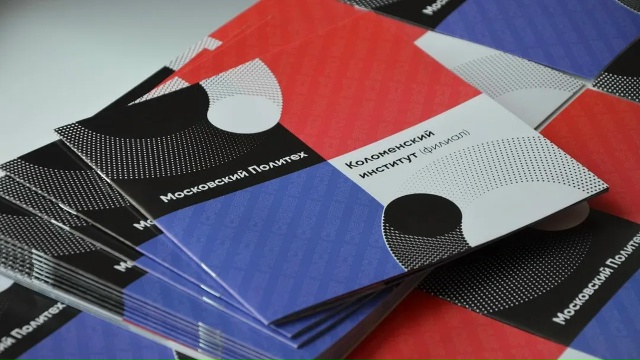 Лучшим коломенским студентам вручили именные стипендии