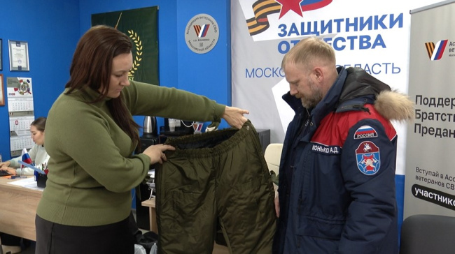 Ещё одна мера соцподдержки для ветеранов СВО