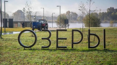 На карьере "Западный" в Озёрах разграничат потоки пешеходов и велосипедистов