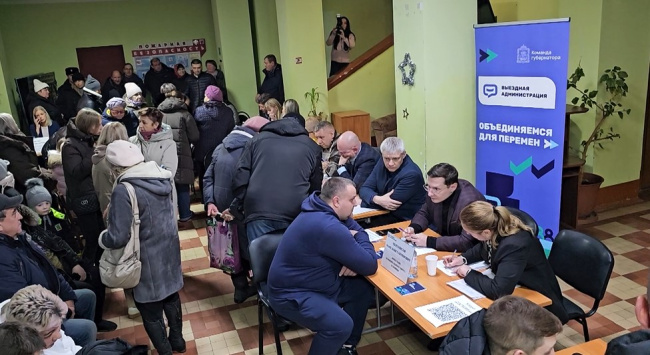 Выездная администрация во Фруктовой