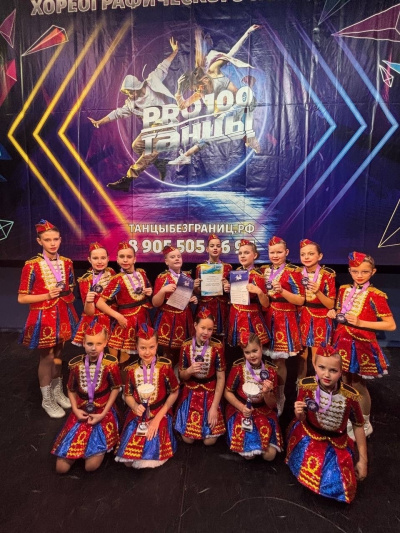 Коломенский коллектив "Ансамбль "Марш-Парад" принял участие в Международном фестивале-конкурсе