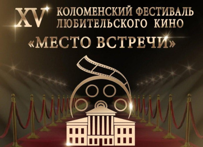 "Место встречи" вновь открывает двери для талантов 