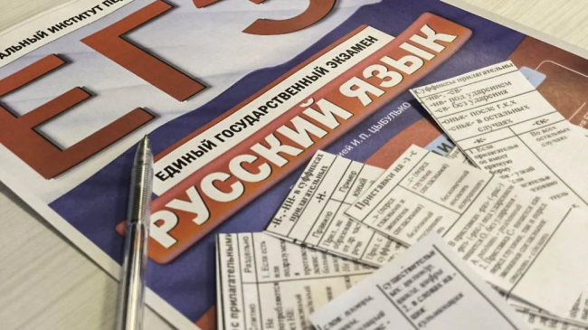 Самые популярные предметы для сдачи ЕГЭ в 2026 году