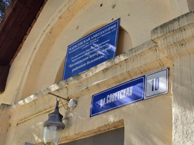 Карасёвскую амбулаторию отремонтируют до конца года