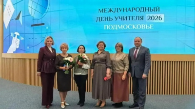 Коломенские педагоги вошли в число лучших