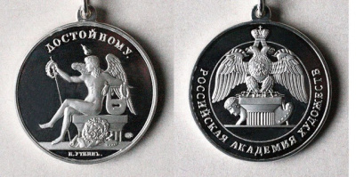Серебряную медаль Российской академии художеств вручили Владимиру Потлову