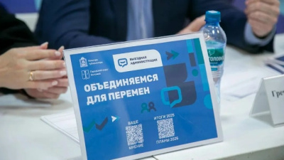 В Коломне пройдёт выездная администрация