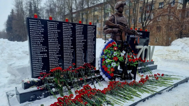 В Воскресенске прошла памятная акция в честь бойцов, погибших в ходе СВО
