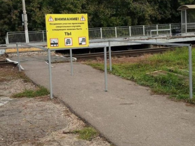 На железнодорожном переходе в Щурове появилась "змейка"