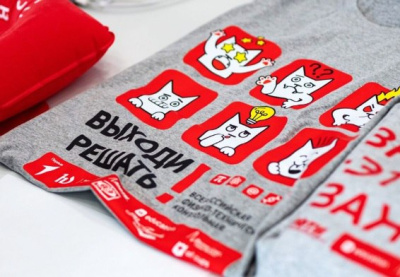 «Выходи решать!»