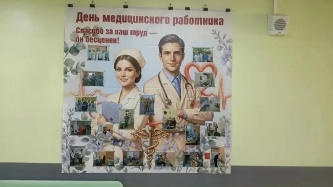 "Профессия в кадре"