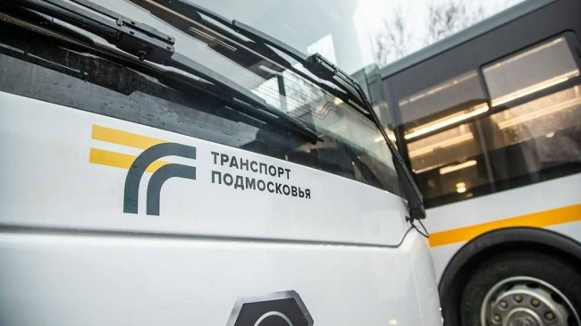 Как будет работать общественный транспорт в День России и выходные дни?