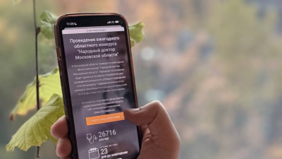 Жители региона могут принять участие в голосовании "Народный доктор Московской области"