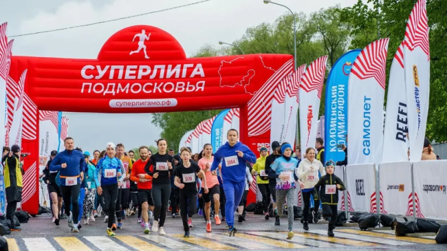 В Коломне состоится полумарафон "Летопись Победы"