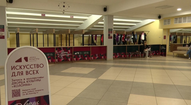 Трансформация ДК продолжается