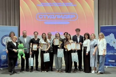 Коломенская студентка победила в конкурсе "Студенческий профлидер"