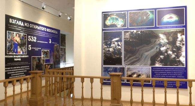 Взгляд из космоса