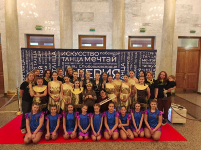 Коломенцы приняли участие в международном конкурсе хореографии "Феерия танца"