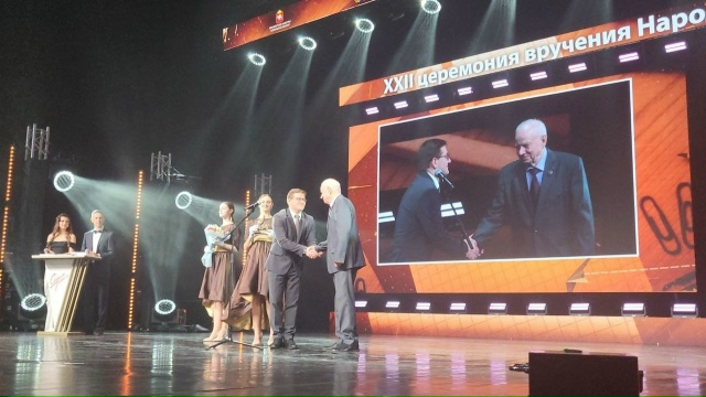 Работник Коломенского завода получил народную премию "Светлое прошлое"