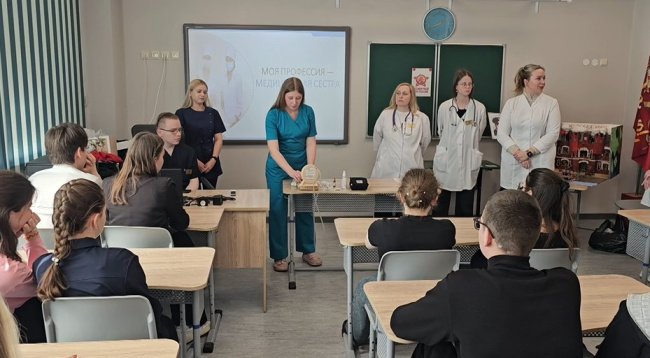 "Профессия милосердия"