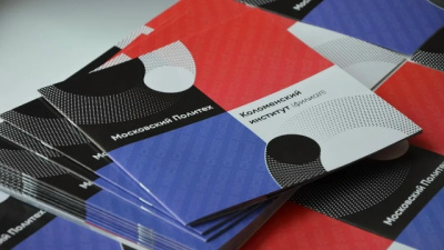 Лучшим коломенским студентам вручили именные стипендии