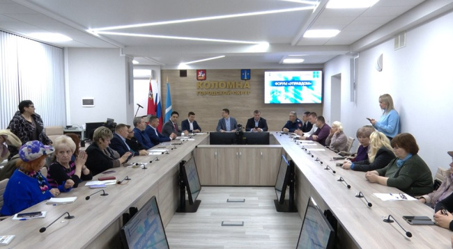 В Коломне состоялся форум "Управдом"