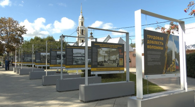 Открылась выставка "Трудовая доблесть Коломны"