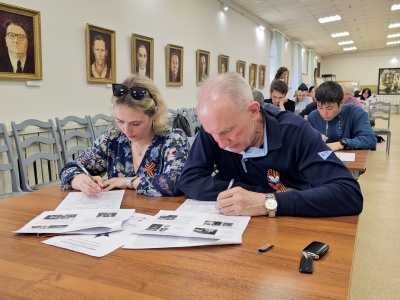 "Военно-патриотический диктант — 2025"