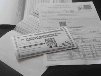 В домовых чатах орудуют мошенники