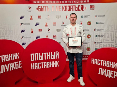 Озерчанин вошёл в сотню лучших педагогов страны