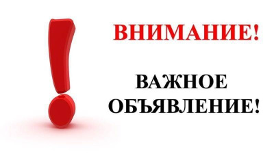 С 26 октября на перегоне Ленина - Дзержинского в обоих направлениях будут проводиться ремонтные работы на трамвайных путях