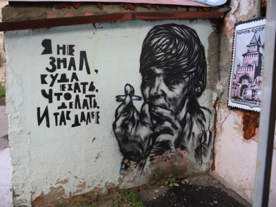 "Арткоммуналка" объявила новый набор резидентов