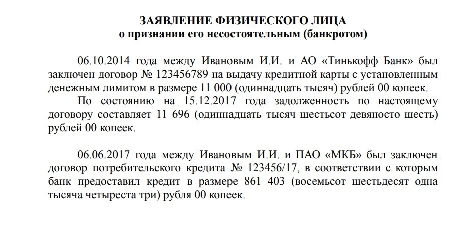 Заявление физлица.jpg Заявление физлица.jpg