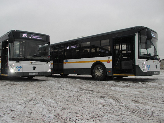 Новые междугородние автобусы "Фотон" и "ЛиАЗ" начали работу в Егорьевске 