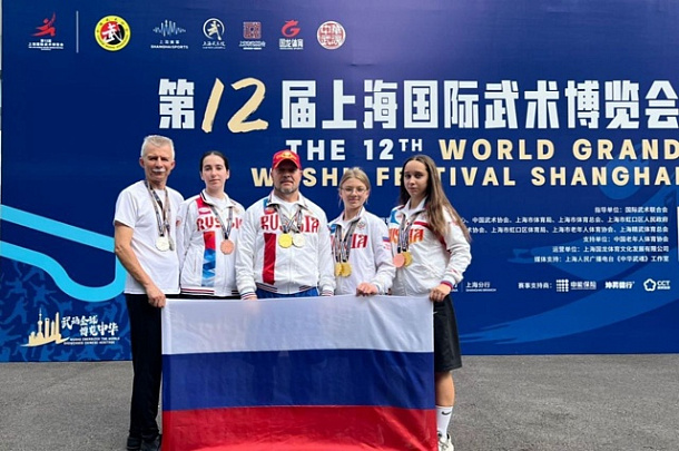 Коломенцы приняли участие в турнире по ушу