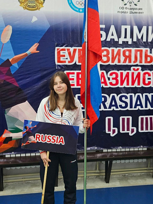 Коломенская спортсменка одержала пять побед в Евразийской лиге по бадминтону