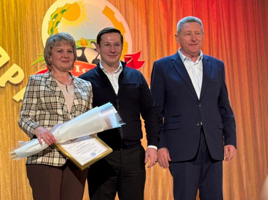 Торжественное мероприятие в честь Дня работника сельского хозяйства и перерабатывающей промышленности 