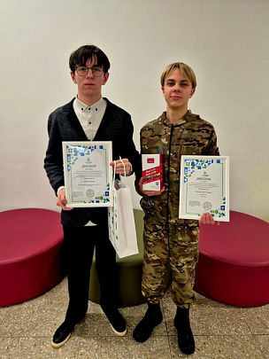 Озерчане вошли в финал всероссийского конкурса краеведческих исследовательских и проектных работ