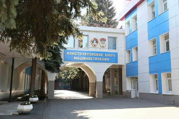 Сотрудники КБМ удостоены высокой государственной награды