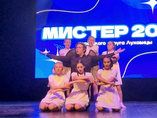 В Луховицах пройдёт конкурс "Мистер муниципального округа Луховицы 2025"