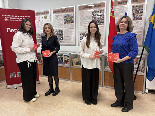 Полицейские Коломны приняли участие в акции «Мы – граждане России!»