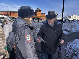 В Коломне полицейские провели для жителей города акцию «Стоп! Мошенники!»