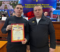 Полицейские в Коломне подвели итоги оперативно-служебной деятельности за 2025 год