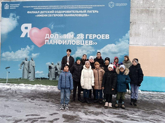 Подмосковье дарит осеннюю сказку детям из трудных семей  