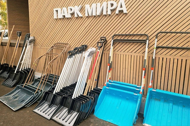 Парки Коломны и Озёр подготовят к зиме 