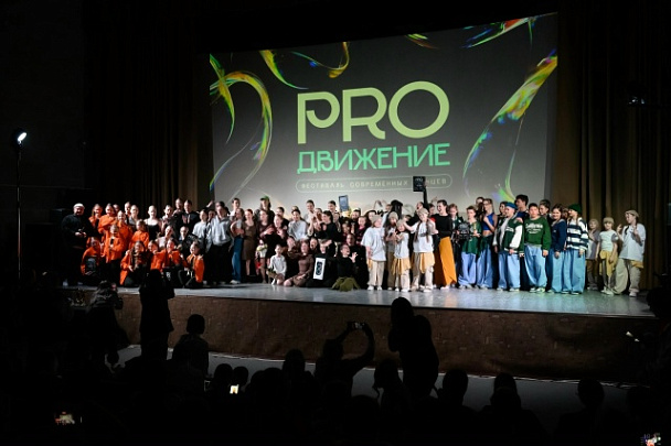 "Продвижение-2026"